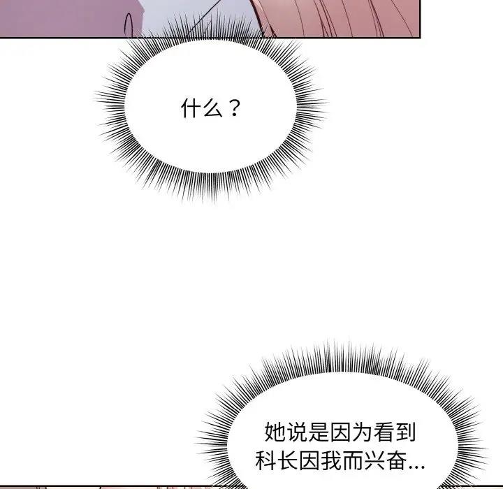 第9话 - 第19.jpg页