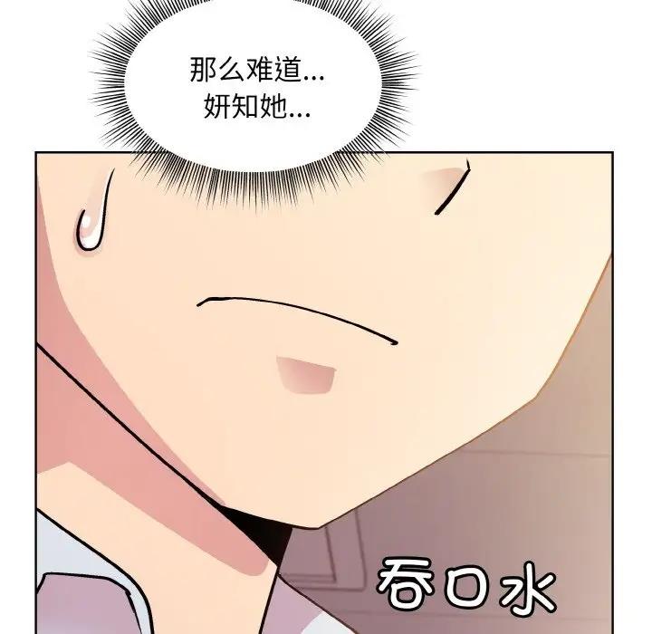 第9话 - 第22.jpg页