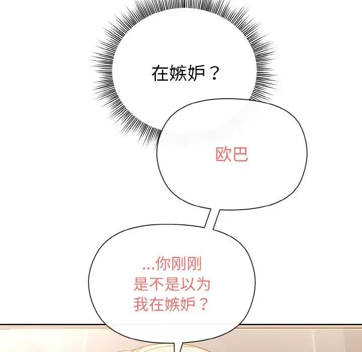 第9话 - 第24.jpg页