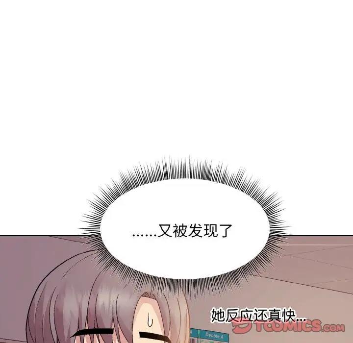 第9话 - 第27.jpg页