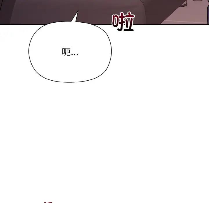 第9话 - 第36.jpg页