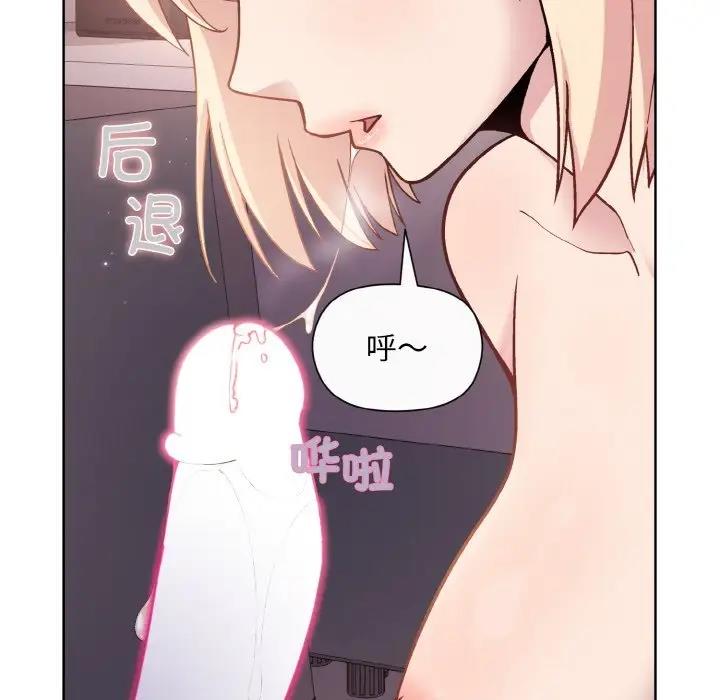 第9话 - 第40.jpg页