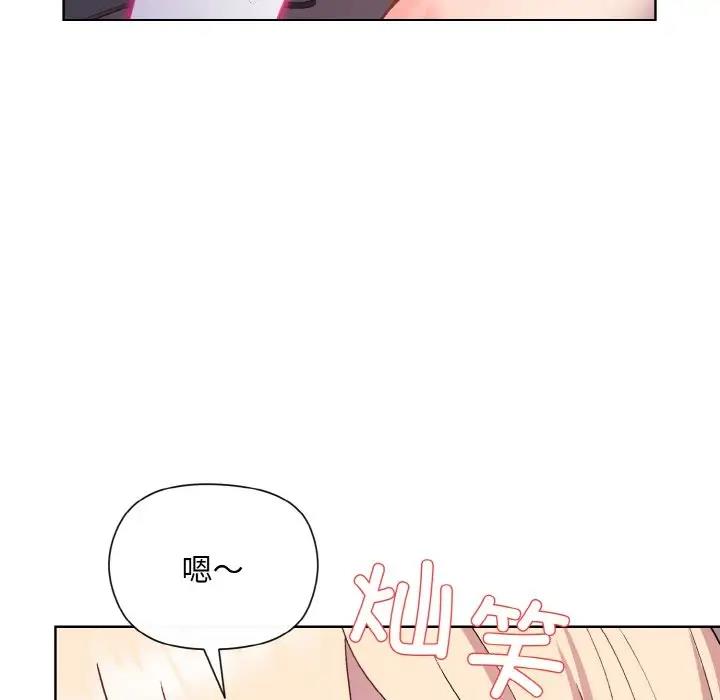 第9话 - 第41.jpg页