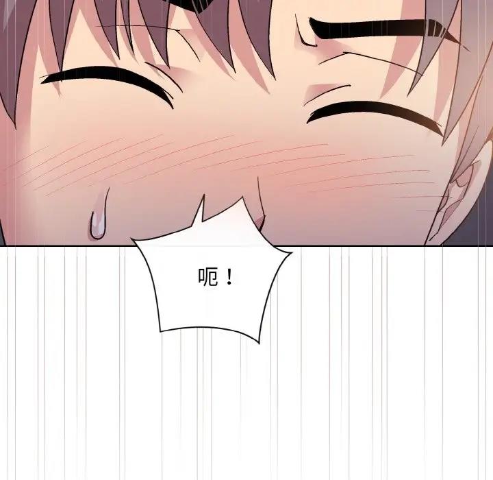 第9话 - 第48.jpg页