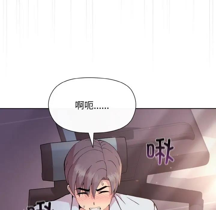 第9话 - 第49.jpg页