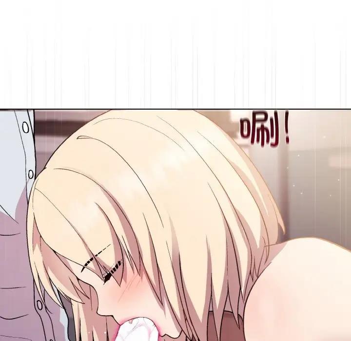 第9话 - 第52.jpg页