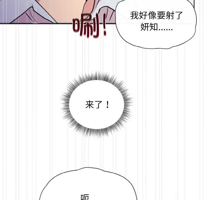 第9话 - 第55.jpg页