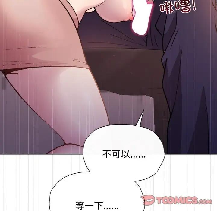 第9话 - 第57.jpg页