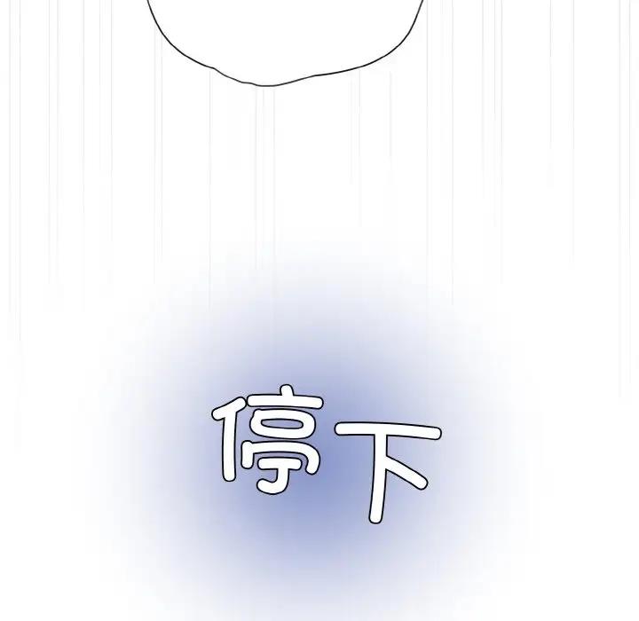 第9话 - 第58.jpg页