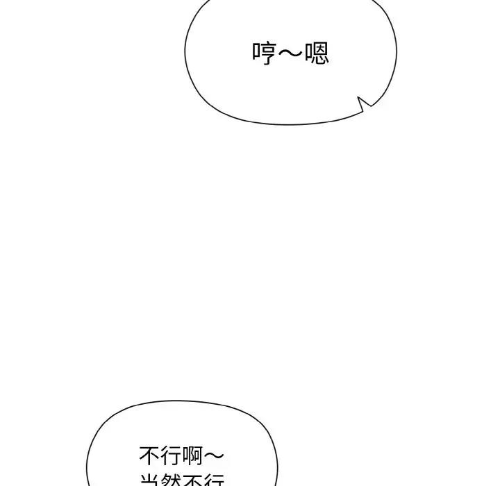第9话 - 第62.jpg页