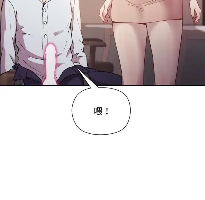 第9话 - 第66.jpg页