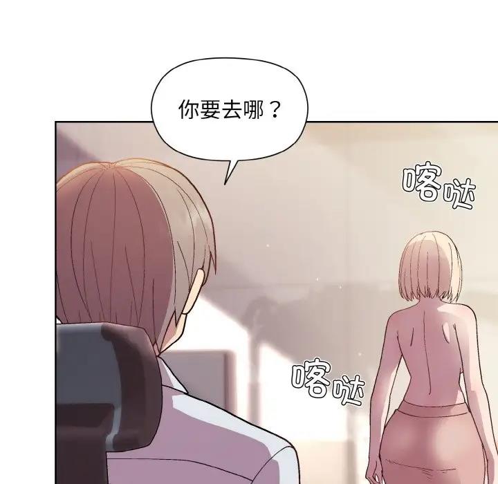 第9话 - 第67.jpg页