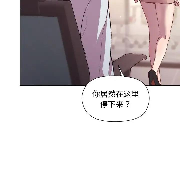 第9话 - 第68.jpg页