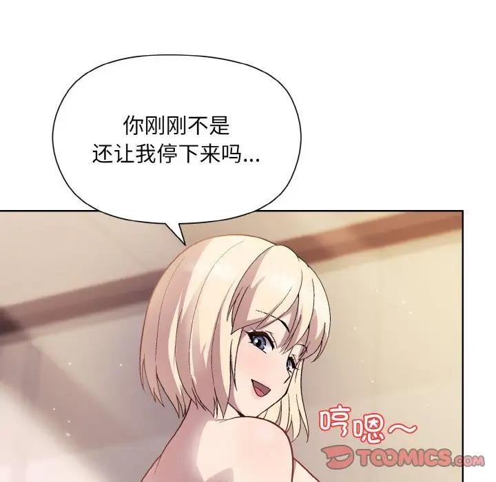第9话 - 第69.jpg页