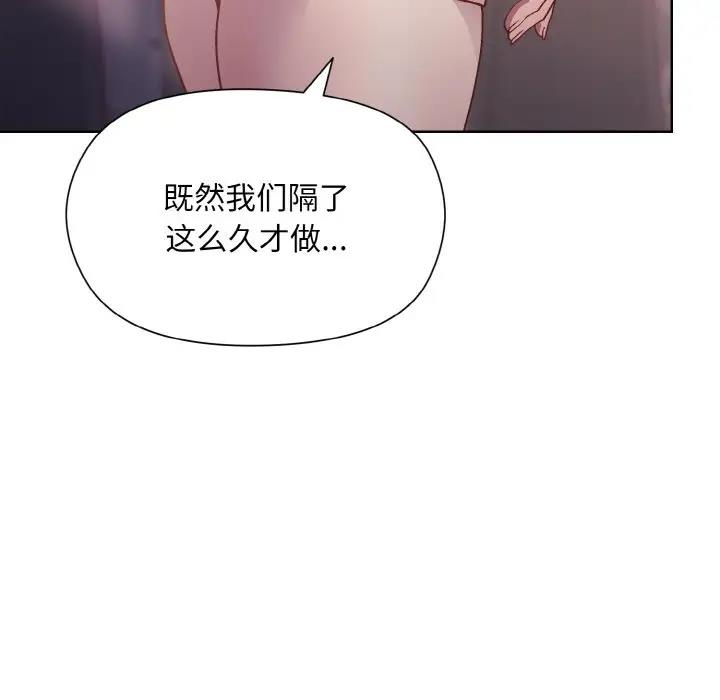 第9话 - 第71.jpg页