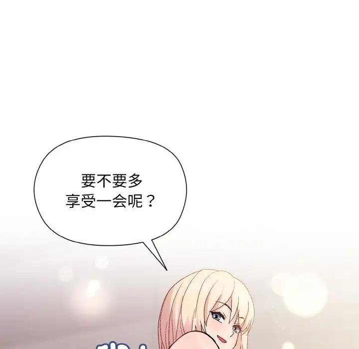 第9话 - 第74.jpg页