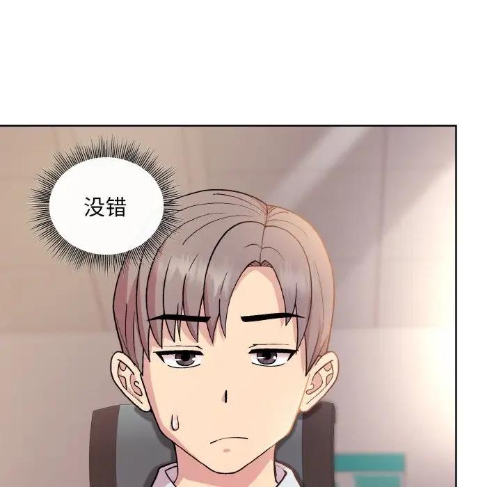 第9话 - 第77.jpg页