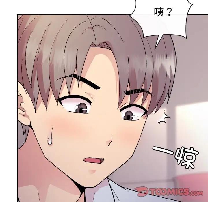 第9话 - 第81.jpg页