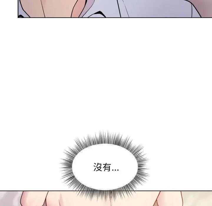 第9话 - 第82.jpg页