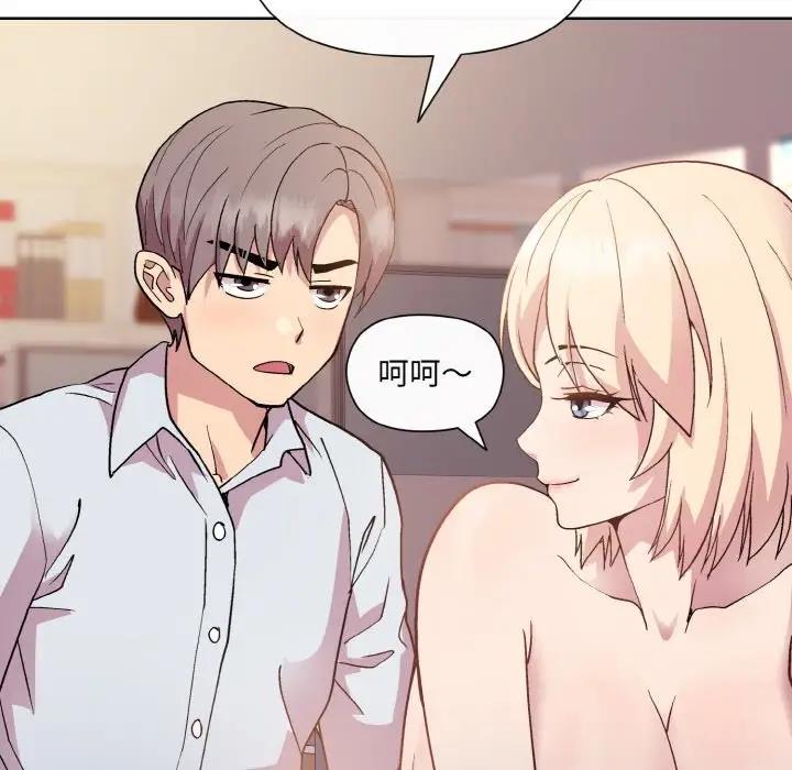 第9话 - 第85.jpg页
