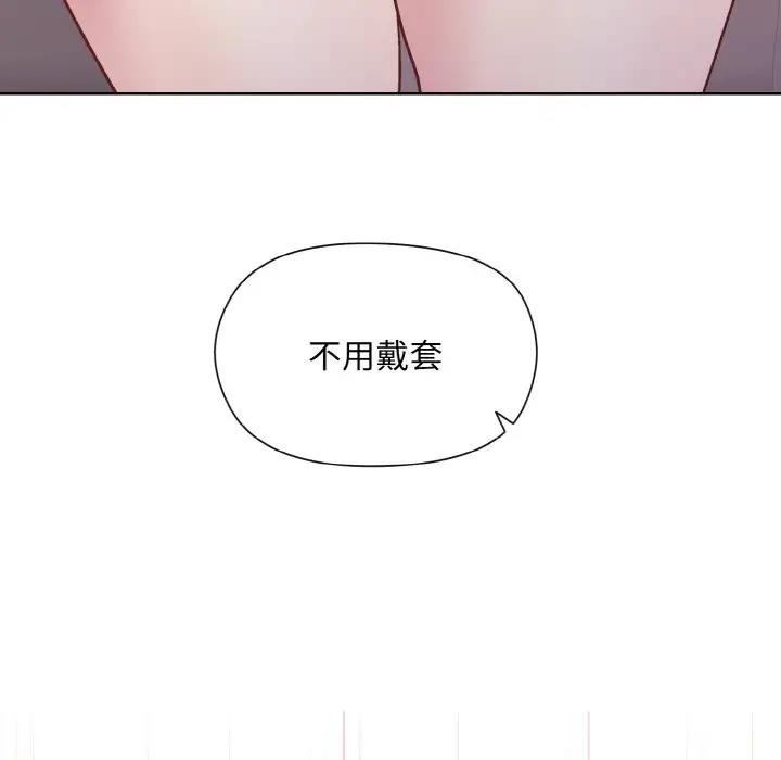 第9话 - 第92.jpg页