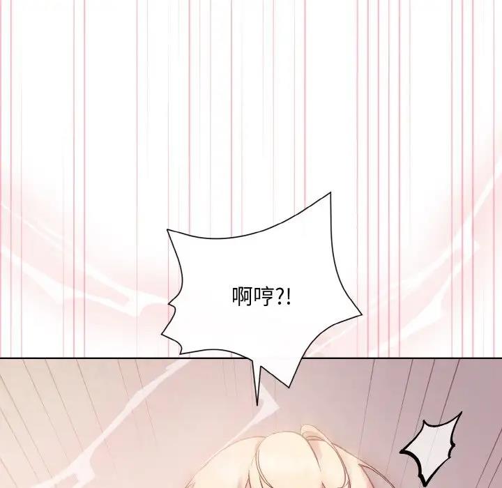 第9话 - 第97.jpg页