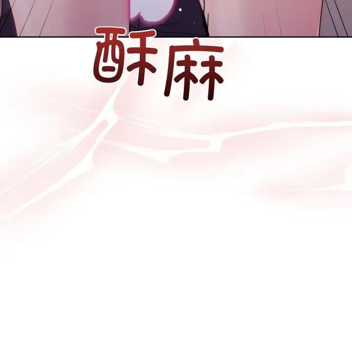第9话 - 第100.jpg页