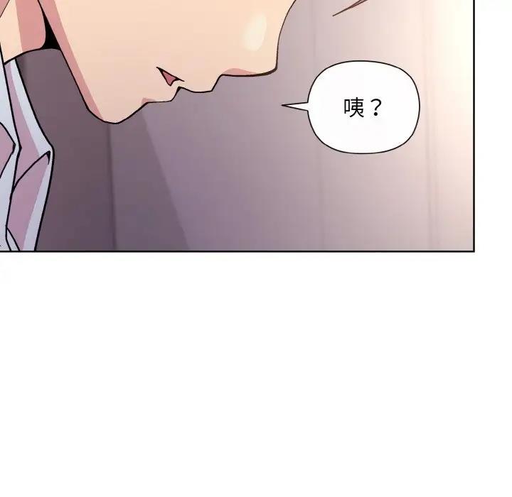 第9话 - 第102.jpg页