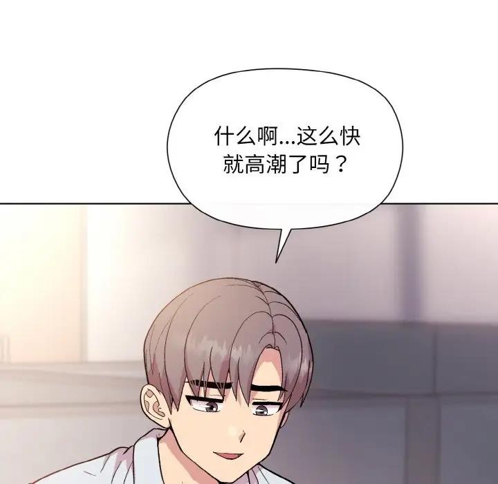 第9话 - 第103.jpg页