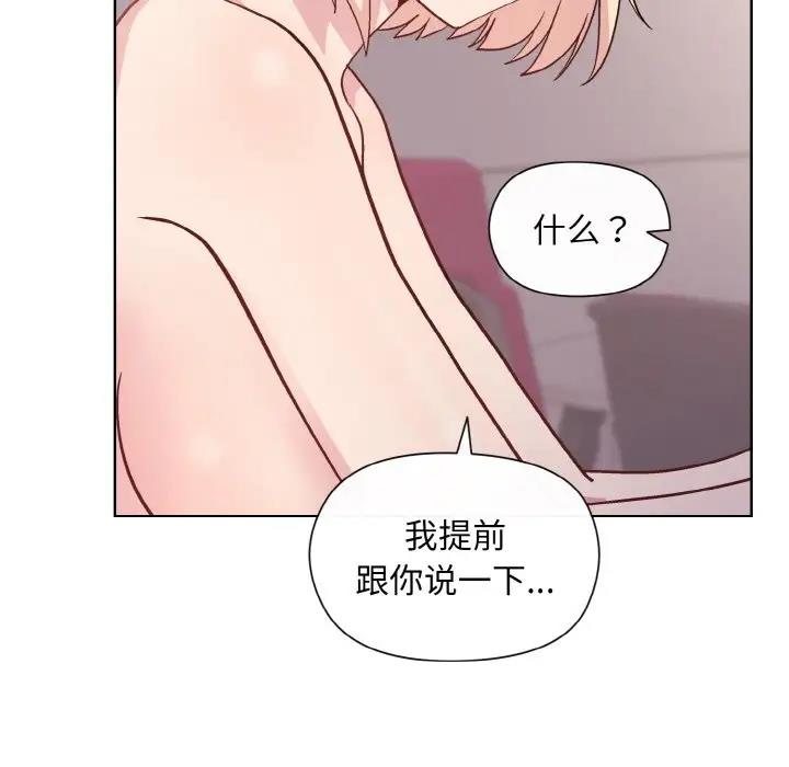 第9话 - 第107.jpg页