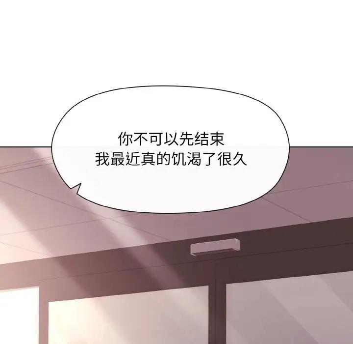第9话 - 第108.jpg页