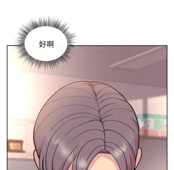 第9话 - 第110.jpg页