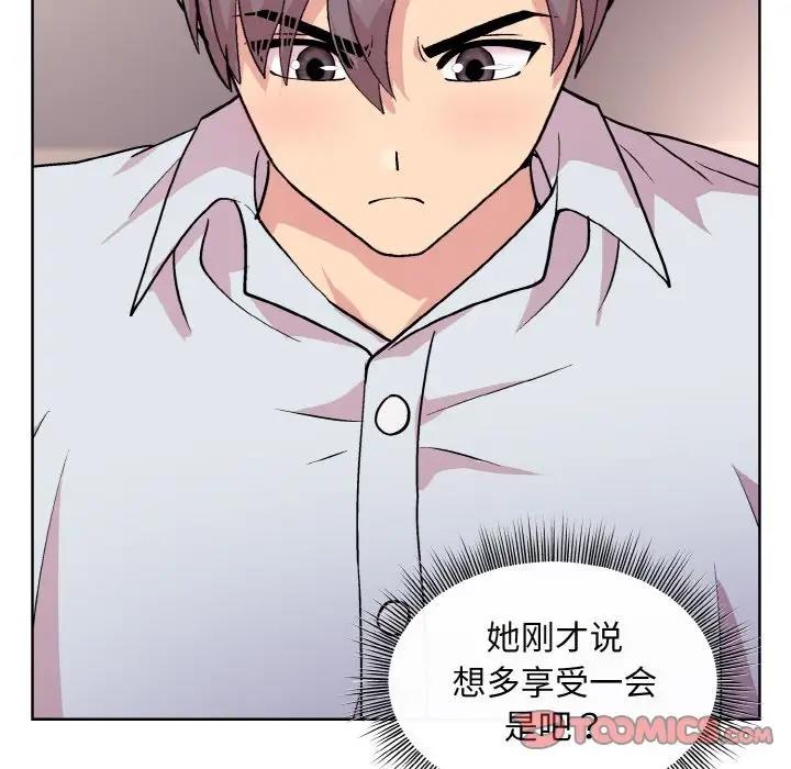 第9话 - 第111.jpg页