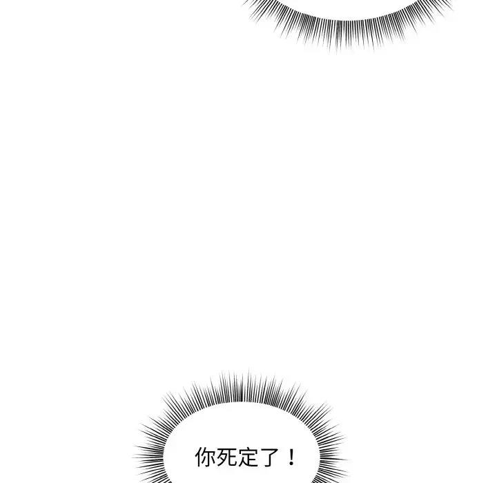 第9话 - 第112.jpg页