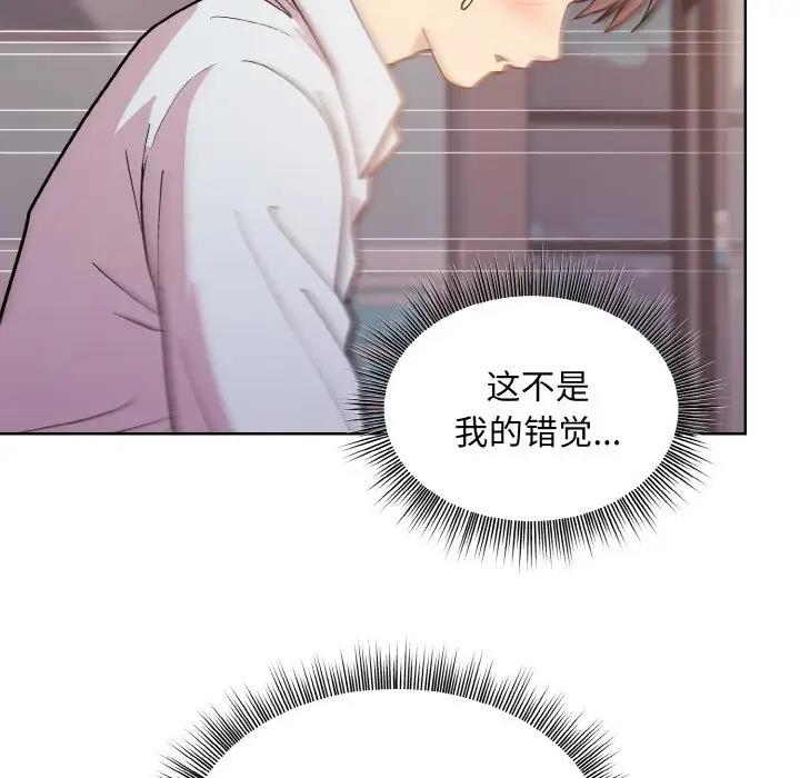 第9话 - 第127.jpg页