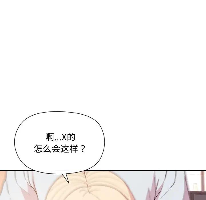 第9话 - 第136.jpg页