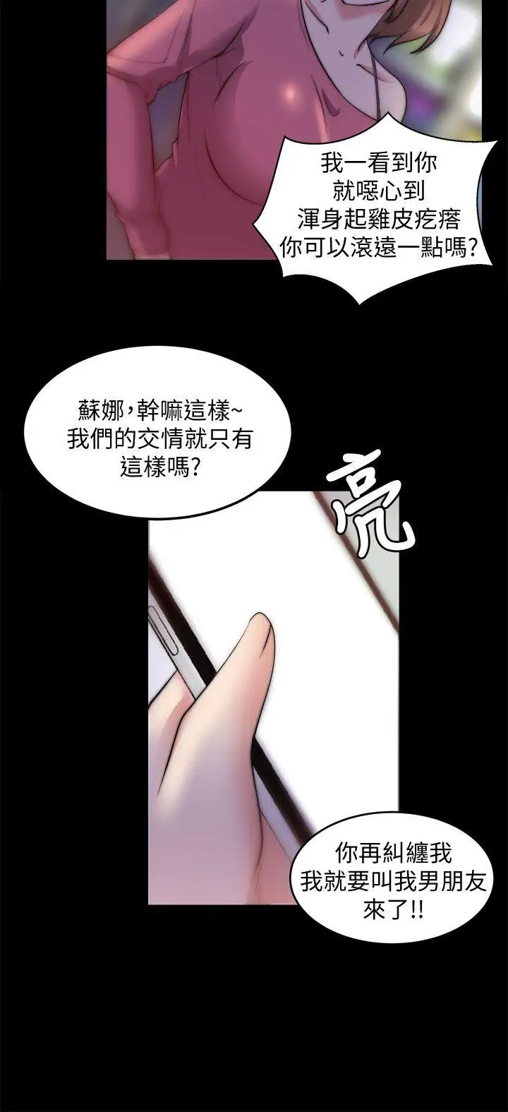 第19话 - 第21.jpg页
