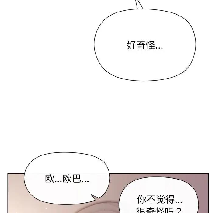 第9话 - 第138.jpg页