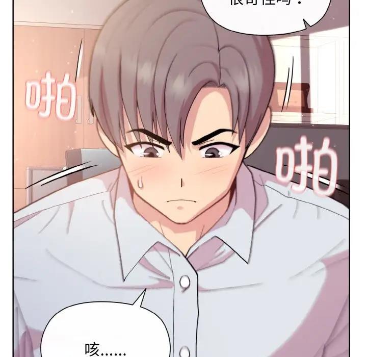 第9话 - 第139.jpg页