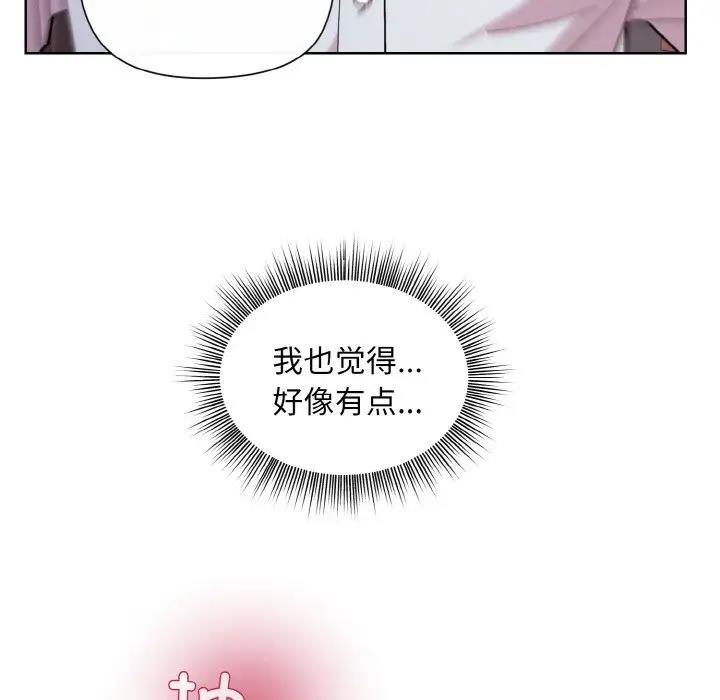 第9话 - 第140.jpg页