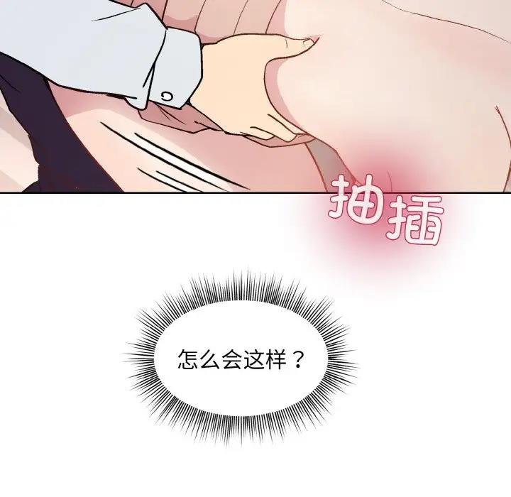 第9话 - 第142.jpg页