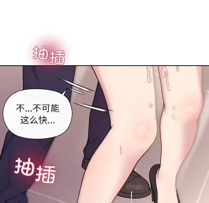 第9话 - 第143.jpg页