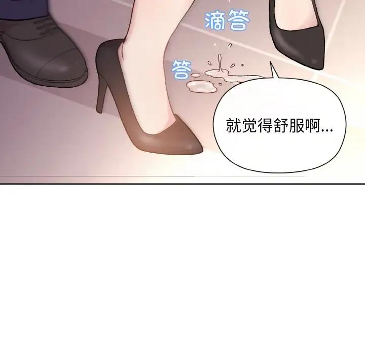 第9话 - 第144.jpg页