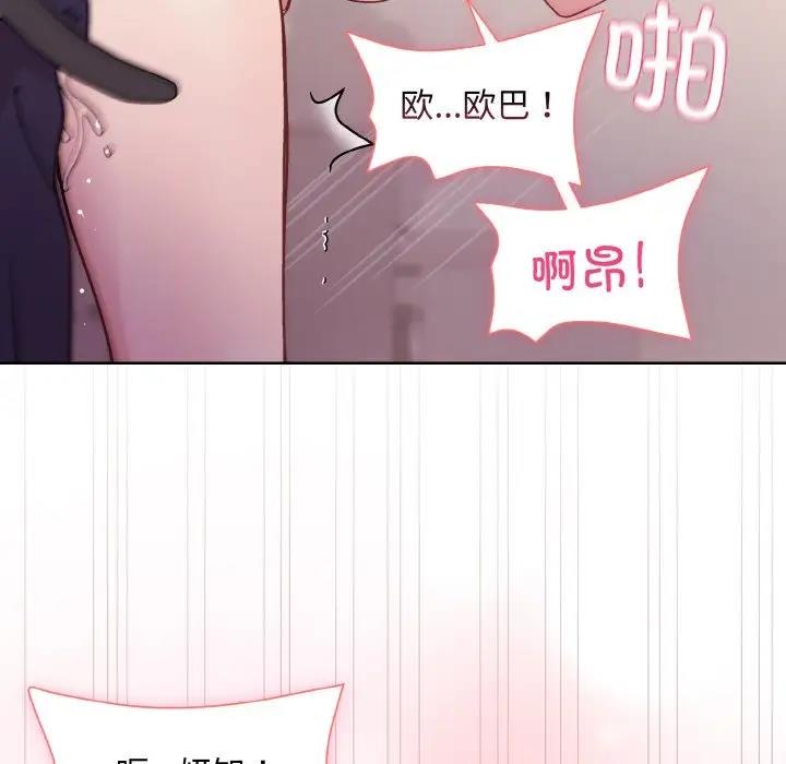 第9话 - 第149.jpg页