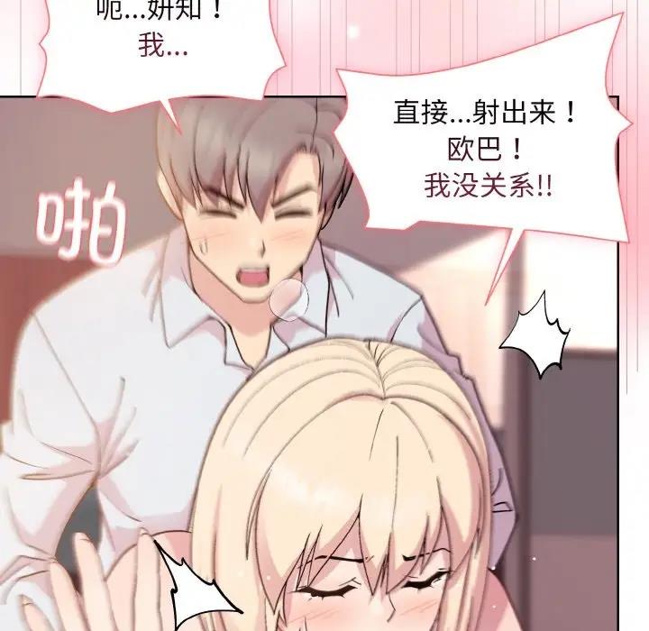 第9话 - 第150.jpg页