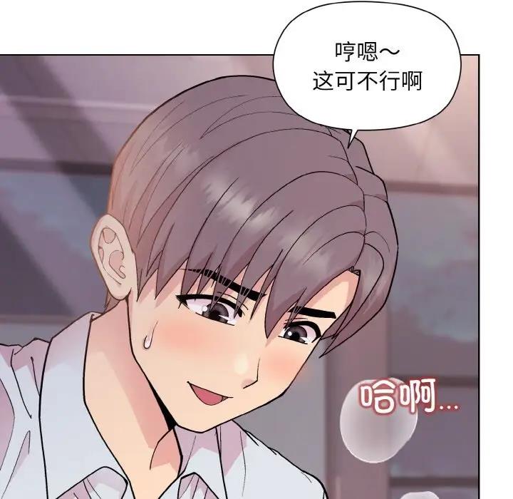 第9话 - 第162.jpg页