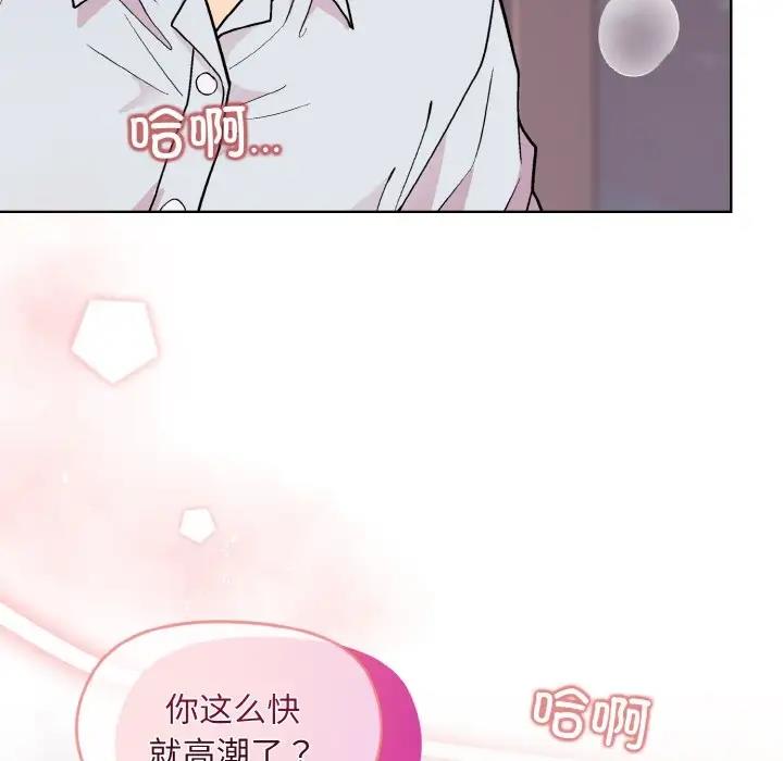 第9话 - 第163.jpg页