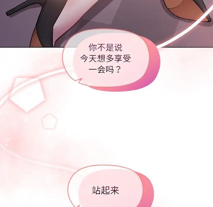 第9话 - 第166.jpg页