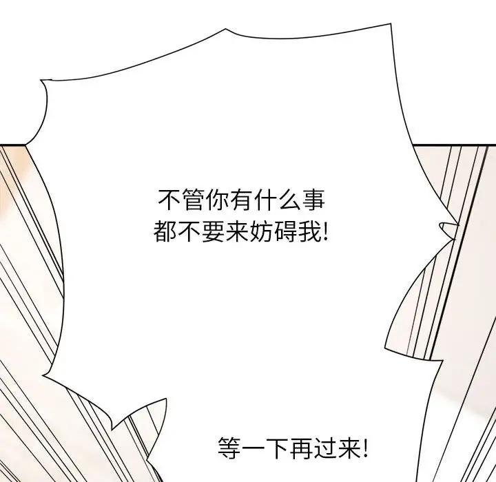第17话 - 第37.jpg页