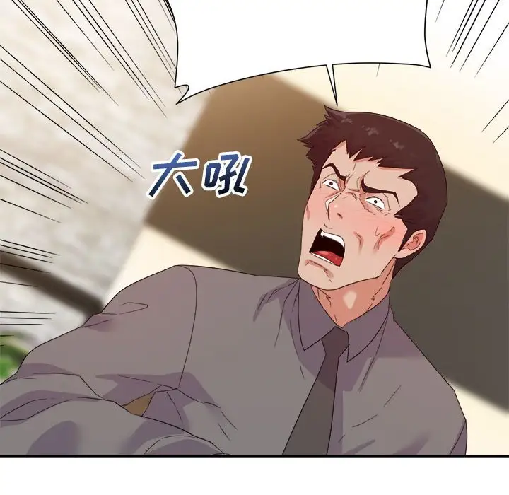 第17话 - 第38.jpg页